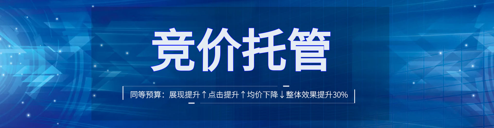 汝城信息流大师