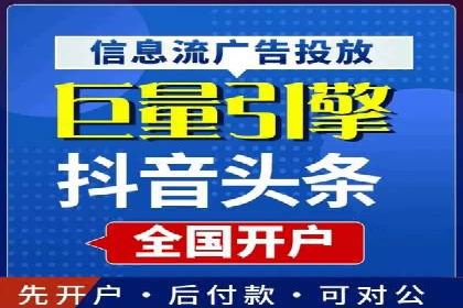百度竞价排名推广：快速提升网站流量的技巧
