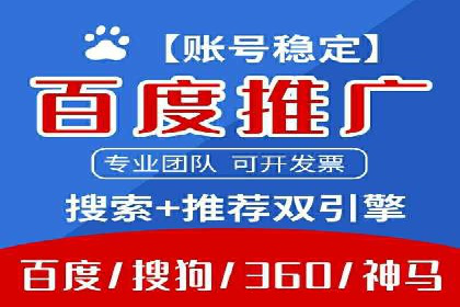 成功案例揭秘：SEM托管代运营的五大优势