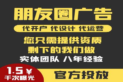 竞价推广开户成本揭秘：成功案例分享