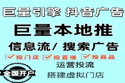 百度竞价个人开户步骤与技巧